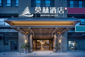 Morning Hotel, Changsha Guihuaping Metro Station